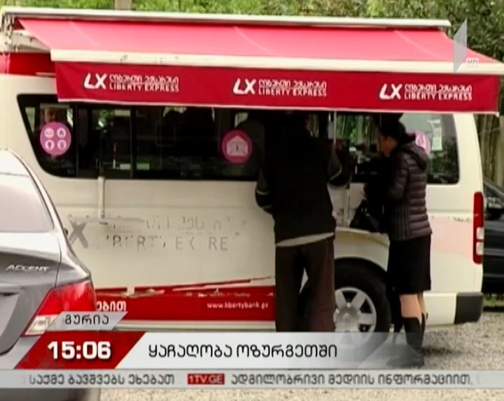 ავტომობილი, რომლითაც ოზურგეთში „ლიბერთი ბანკის“ "ფეი ექსპრესიდან" თანხა გაიტაცეს, ნაპოვნია