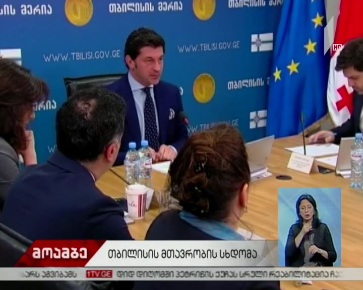 თბილისის სატრანსპორტო კომპანია დღეიდან პარკირებას ოფიციალურად გადაიბარებს - იცვლება თუ არა რაიმე ჯარიმების სისტემაში