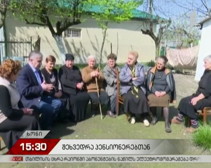 სოფელ კონტუათში მცხოვრებლები „ევროპული საქართველოს“ საპენსიო რეფორმის პროექტს გაეცნენ
