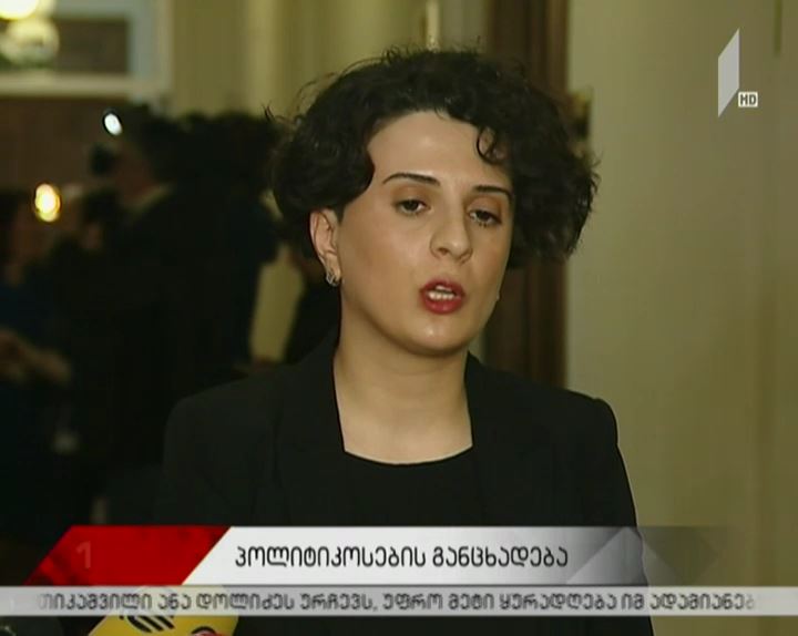 ვეფხია ბაქრაძის მიმართ შეწყალების აქტს პოლიტიკოსები აფასებენ