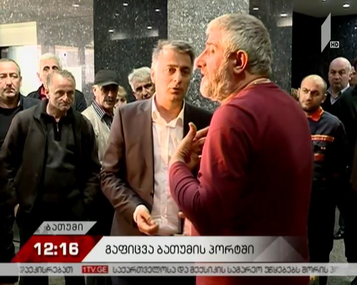 ბათუმის პორტში პროტესტი გრძელდება - რა  მოთხოვნები აქვთ მოშიმშილეებს