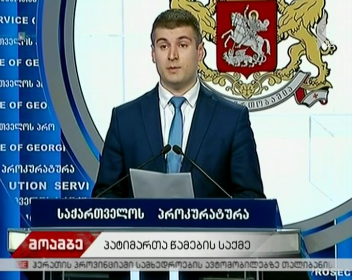 პატიმართა მიმართ დამამცირებელი და არაადამიანური მოპყრობის ორგანიზება - პროკურატურამ სამი პირი დააკავა
