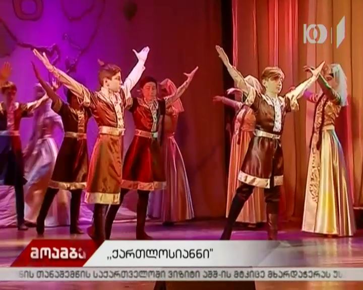 სამტრედიის დრამატულმა თეატრმა ფოლკლორული თეატრის მეათე საიუბილეო პროექტს უმასპინძლა