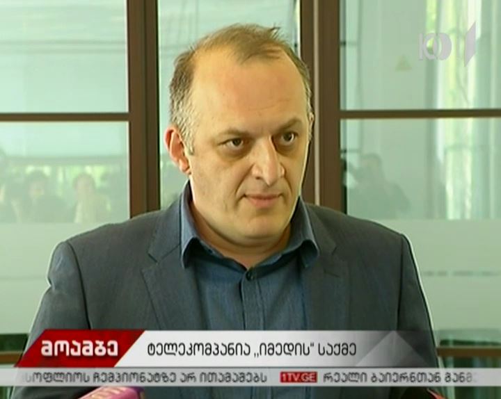 მურთაზ ზოდელავას პროკურატურაში კითხავენ - რა განაცხადა ყოფილმა მაღალჩინოსანმა უწყებაში შესვლამდე