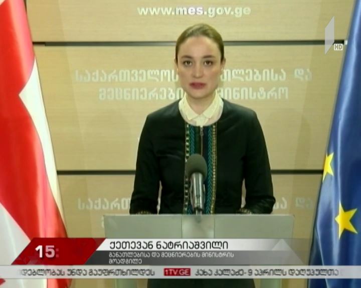 პროფესიული განათლების მიღების მსურველთა რეგისტრაცია 10 აპრილს იწყება