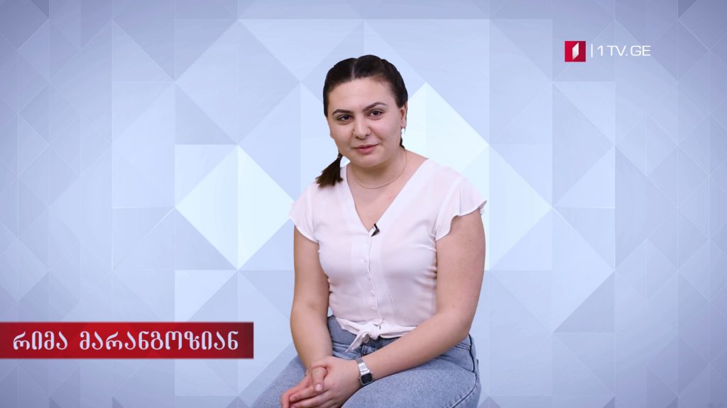როგორ ვისწავლე ქართული – რიმა მარანგოზიან, მრავალფეროვანი საქართველო