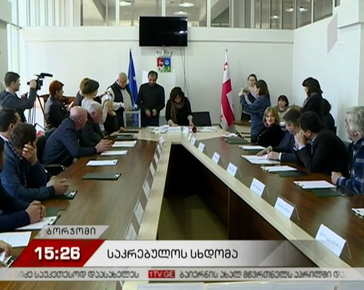 ბორჯომის საკრებულოს თავმჯდომარედ გიორგი გოგიჩაიშვილი აირჩიეს