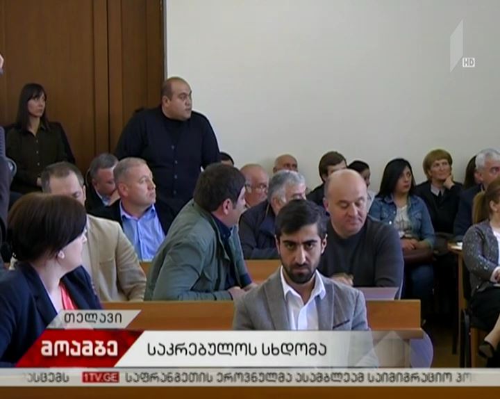 სიტყვიერი დაპირისპირება თელავის საკრებულოს სხდომაზე