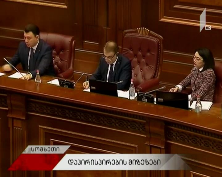 რა გზა გაიარა სომხეთმა რეფერენდუმიდან დღემდე - მოვლენების ქრონოლოგია