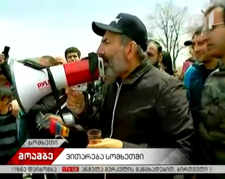 ნიკოლ ფაშინიანი აქციას მშობლიურ ქალაქ იჯევანში მართავს