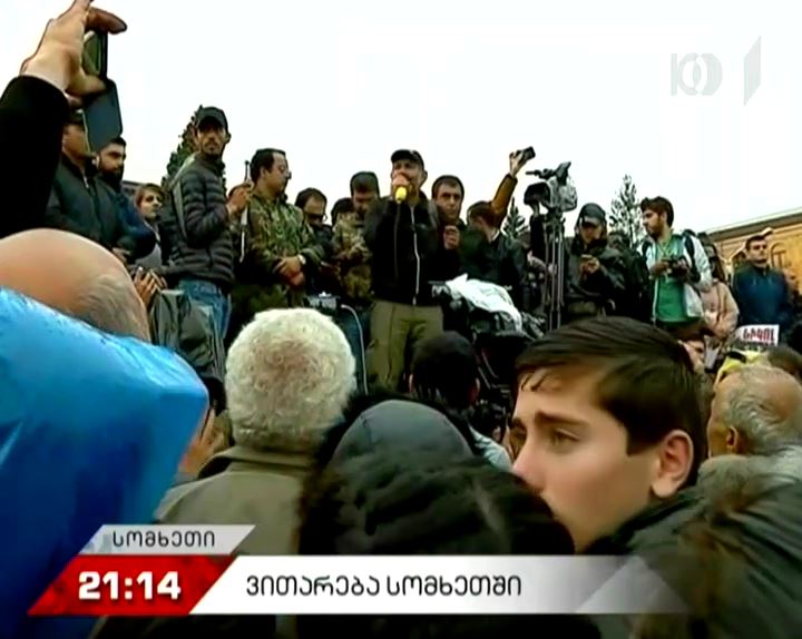 პროტესტის მე-16 დღე სომხეთში - აქციები იჯევანსა და ვანაძორში
