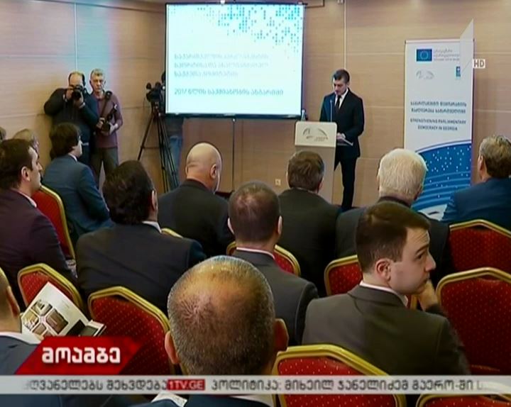 სპორტის სამინისტროს მომდევნო სამი წლის სტრატეგია