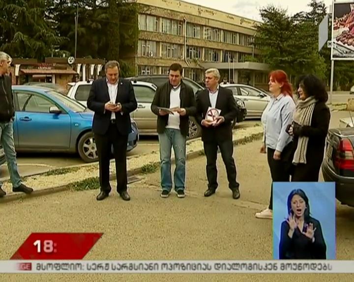 საინფორმაციო აქცია თამბაქოს კონტროლის შესახებ კანონის აღსრულებასთან დაკავშირებით