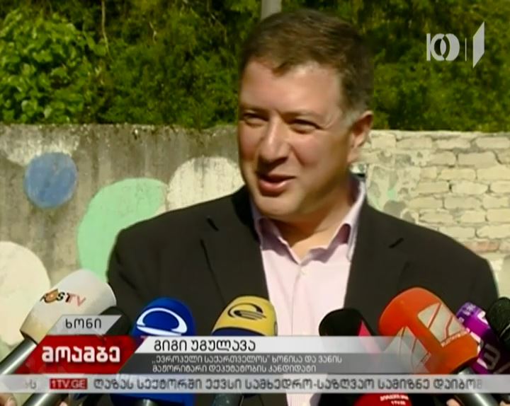 როგორ მიმდინარეობს საარჩევნო პროცესი ხონში