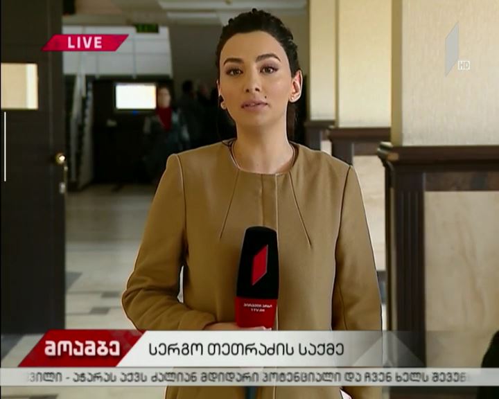 სერგო თეთრაძის საქმეზე განაჩენი დღეს გახდება ცნობილი