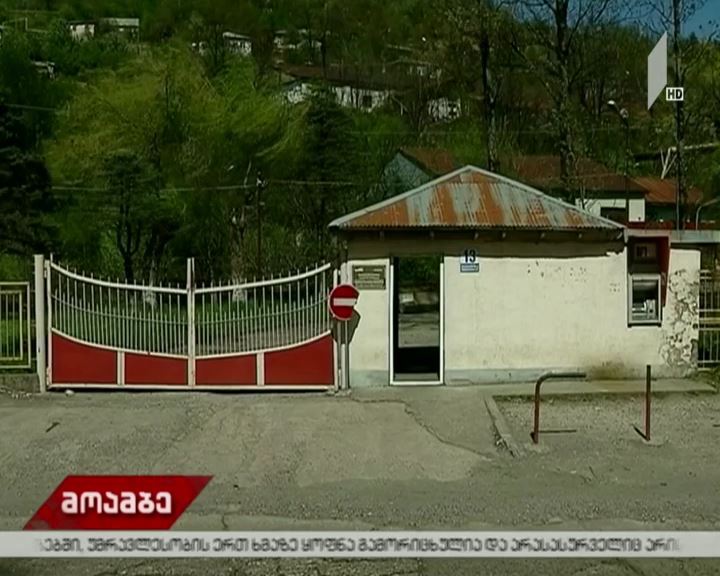 ტყიბულში ტრაგიკულად დაღუპული მეშახტეების პატივსაცემად აქცია გაიმართება