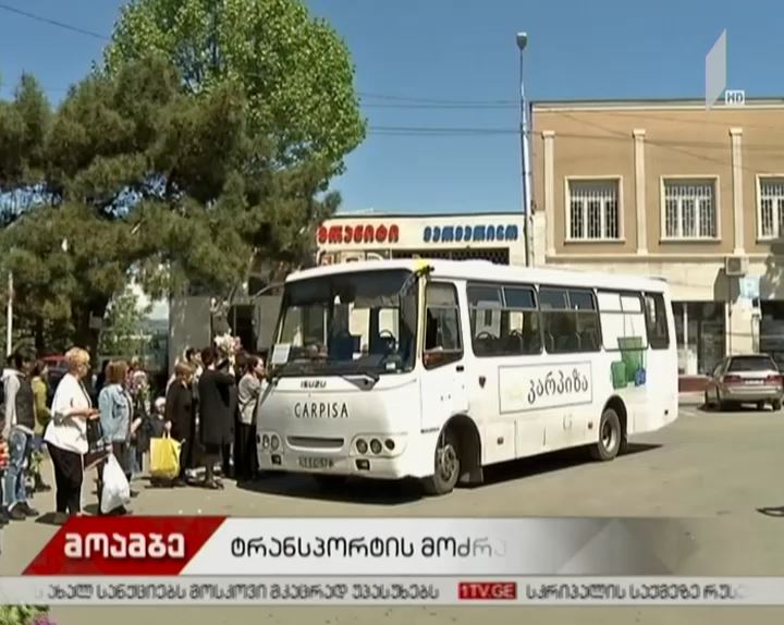 მუნიციპალური ტრანსპორტი, ხვალ და ზეგ, 8-დან 20:00 საათამდე, თბილისის სასაფლაოების მიმართულებით, უფასო იქნება