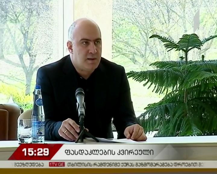 საქართველოს ტურიზმის ეროვნული ადმინისტრაციის ინიციატივით, ფასდაკლების მორიგი კვირეული იწყება