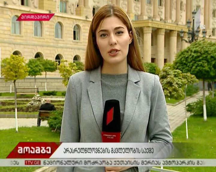 ხორავას ქუჩაზე მომხდარი მკვლელობის საქმე - მორიგი პროცესი საქალაქო სასამართლოში