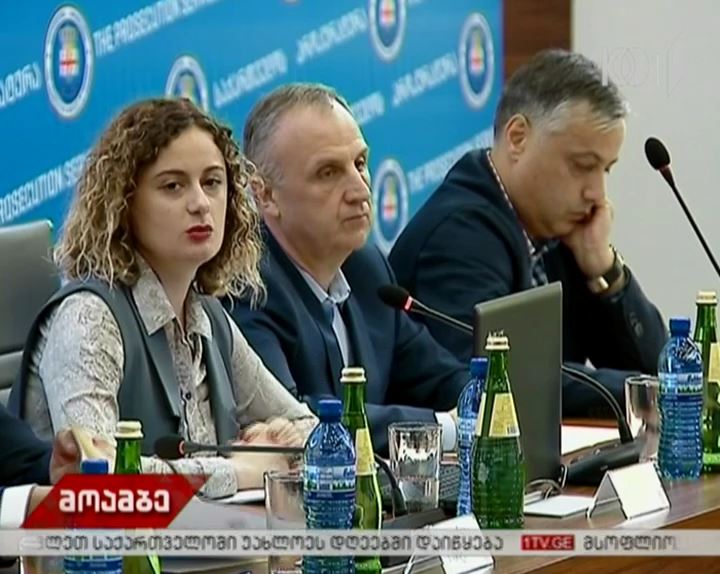 მთავარი პროკურატურა ადამიანის უფლებების დაცვის მიმართულებით არასამთავრობო სექტორთან ერთად იმუშავებს