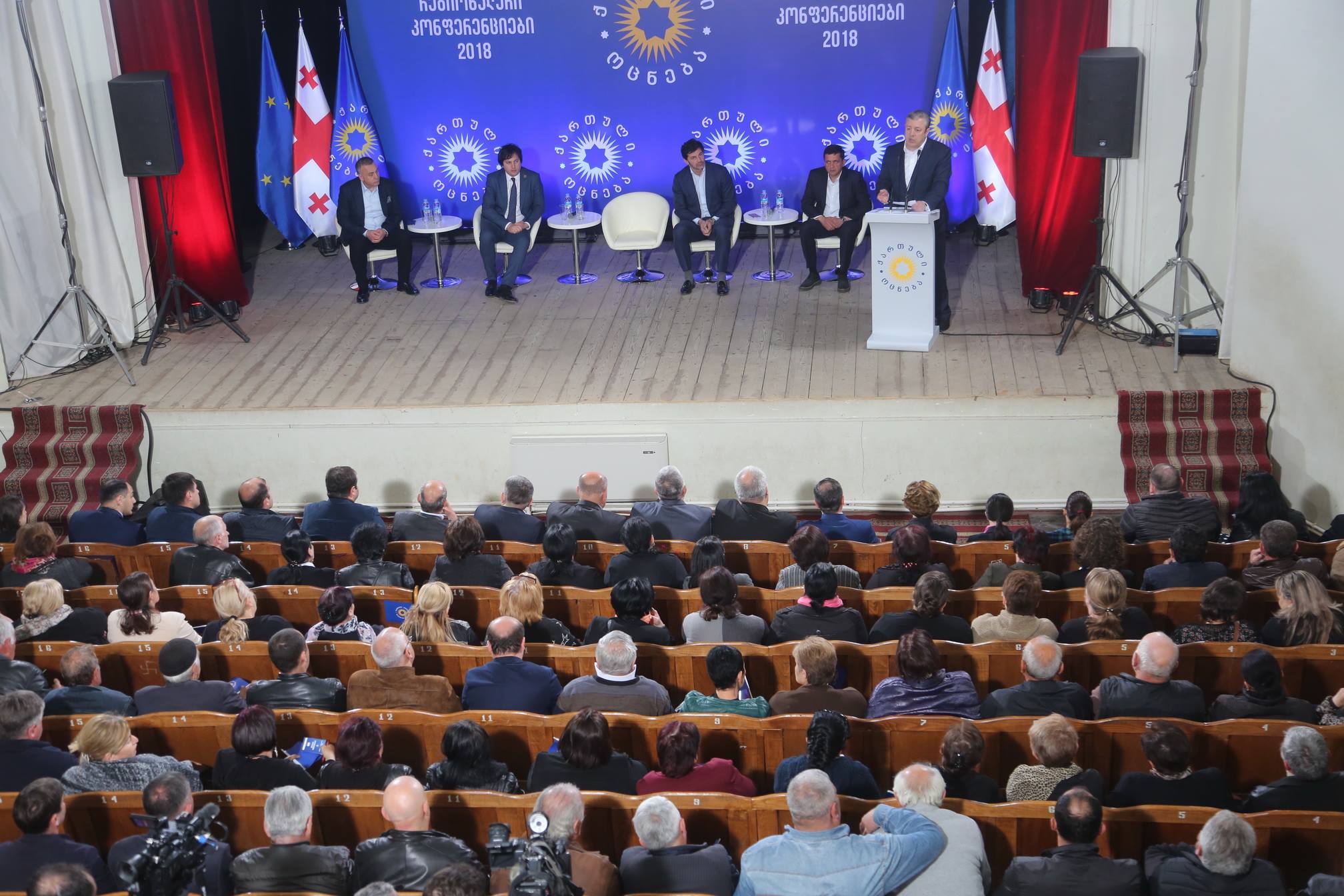 გიორგი კვირიკაშვილი - უმნიშვნელოვანესი რეფორმები განვახორციელეთ, რამაც ხელშესახები შედეგები მოგვიტანა