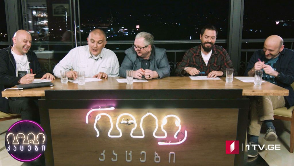 კაცები პირველზე! სტუმარი: გიორგი ბაქრაძე