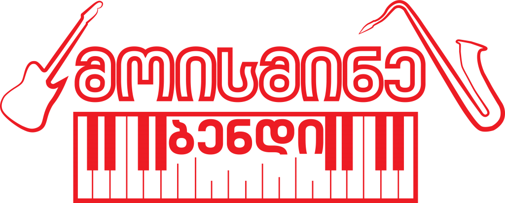 მუსიკალური კალენდარი