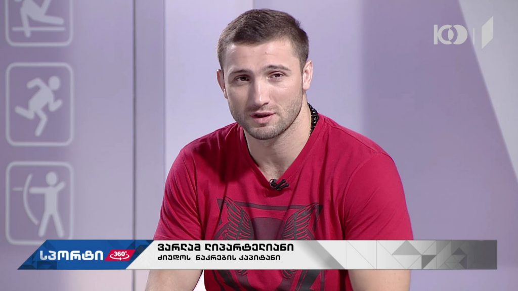კრიზისი ქართულ ძიუდოში