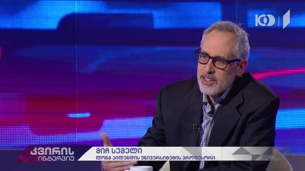 კვირის ინტერვიუ – ირაკლი აბსანძის სტუმარია მიჩ სემელი, ლონგ აილენდის უნივერსიტეტის პროფესორი #LIVE