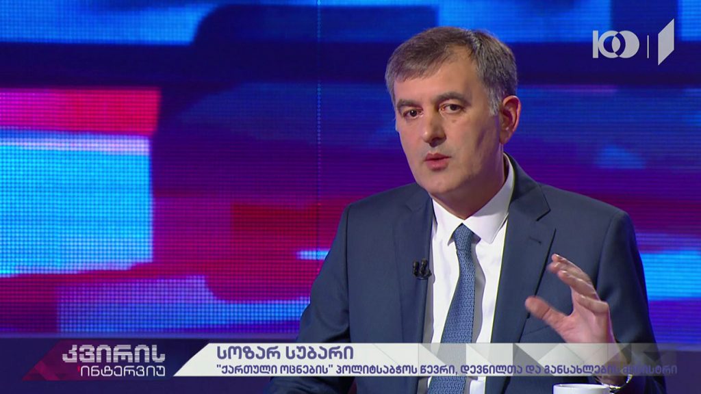 კვირის ინტერვიუ – ირაკლი აბსანძის სტუმარია სოზარ სუბარი #LIVE