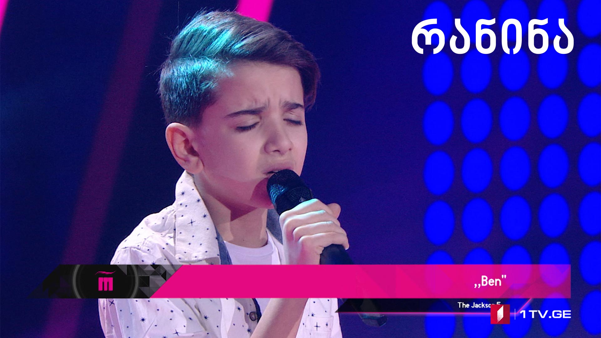 დავით ქიმერიძე - Ben. „რანინა“ – II ნახევარფინალი