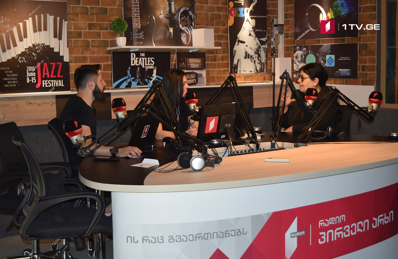 გჰ