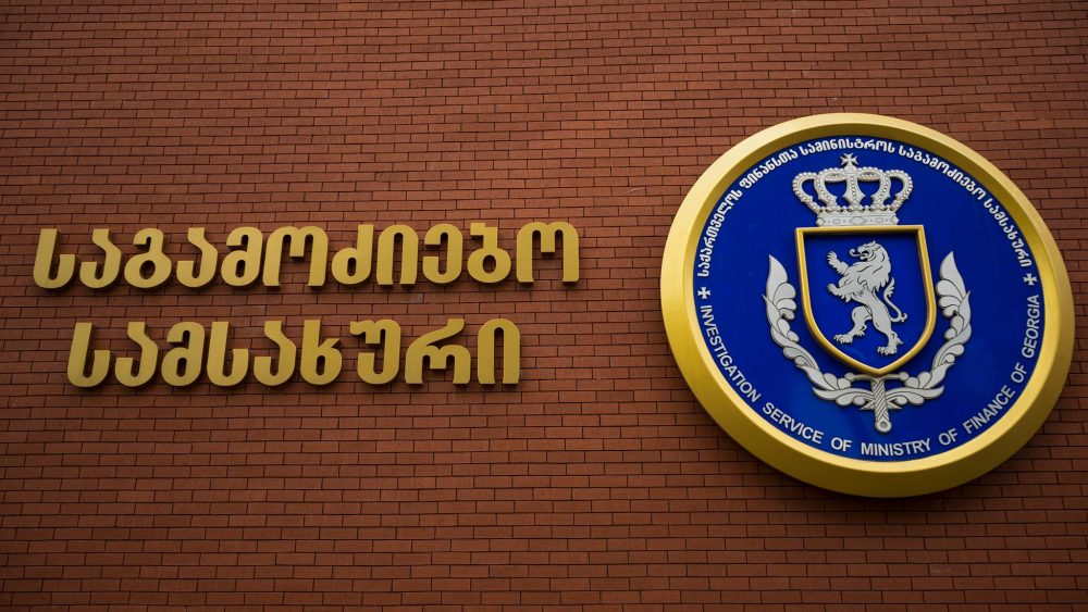 საგამოძიებო სამსახურმა სახელმწიფოს კუთვნილი დიდი ოდენობით ფულადი თანხის თაღლითურად დაუფლების და სამსახურებრივი გულგრილობის ფაქტებზე ხუთი პირი პასუხისგებაში მისცა