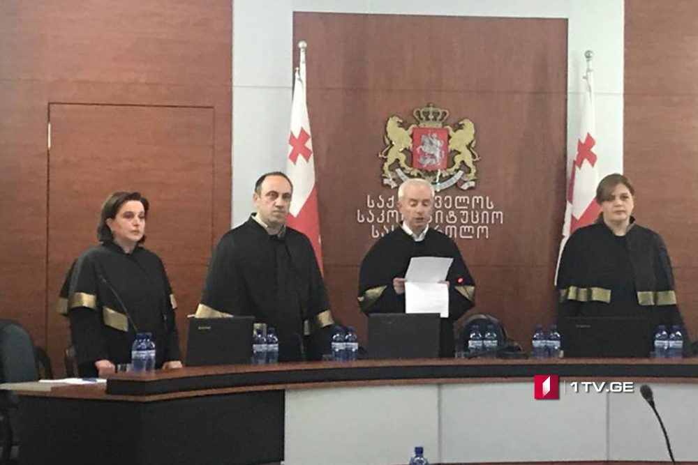 საკონსტიტუციო სასამართლომ სახელმწიფო საკუთრებაში უნებართვოდ მცხოვრებ ოჯახებთან დაკავშირებით სარჩელი დააკმაყოფილა