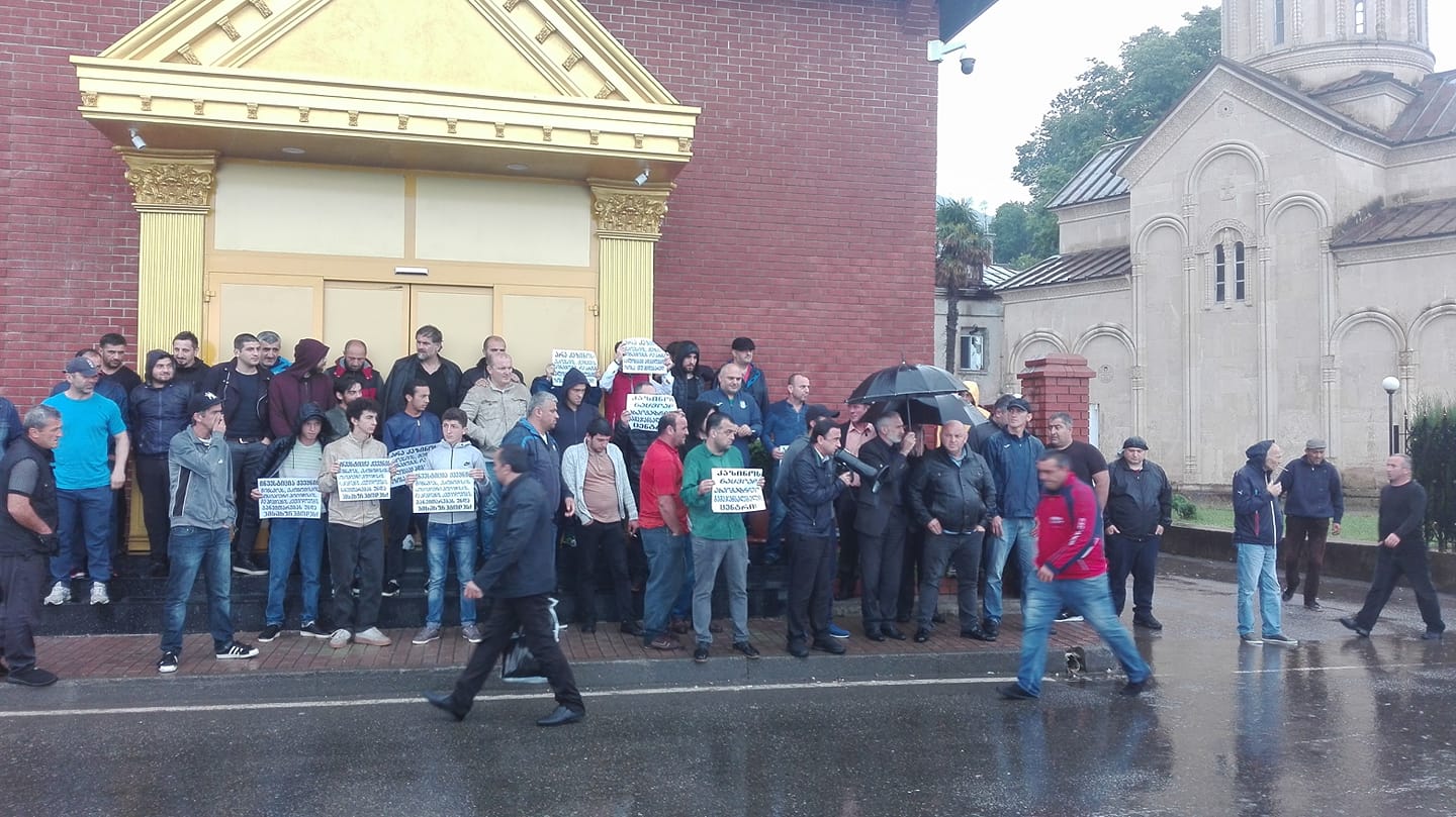 სარფში, საპროტესტო აქციის მონაწილეები ეკლესიის გვერდით სამორინეს დახურვას ითხოვენ