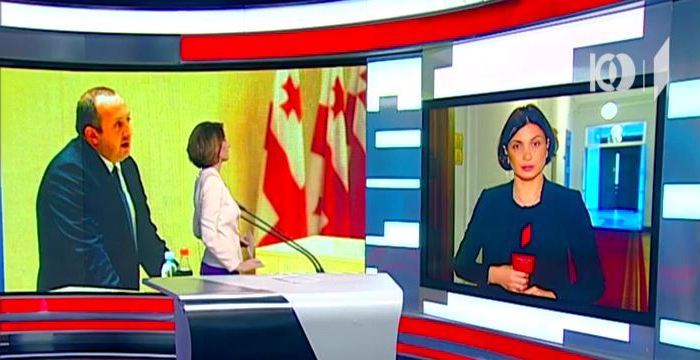 პრეზიდენტის ყოველწლიური ანგარიში