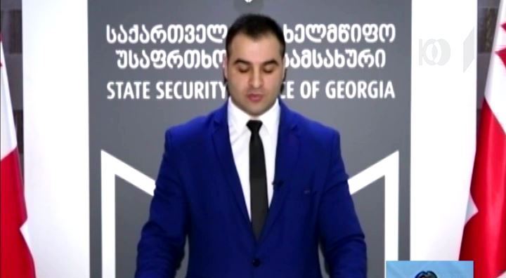 დაკავება თაღლითობის ფაქტზე