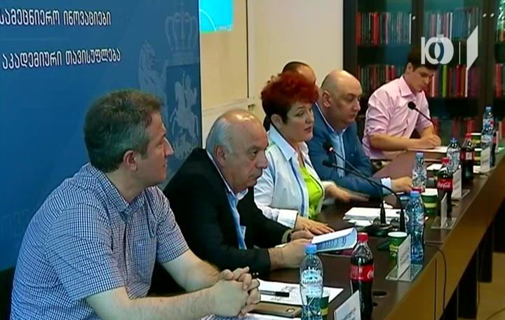 საქართველოს ტექნიკურ უნივერსიტეტში ნარკოპოლიტიკის შესახებ იმსჯელეს