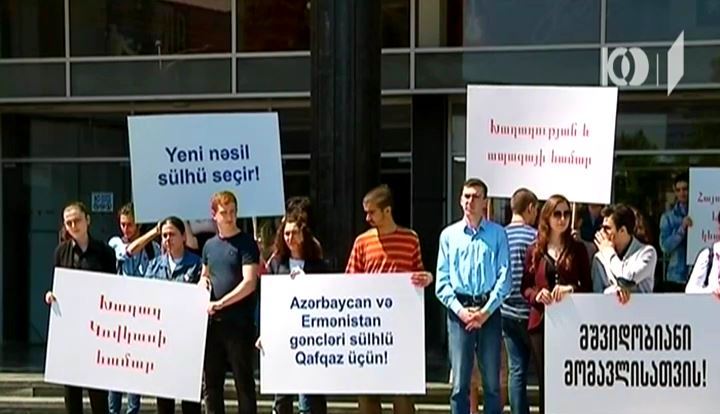 „ახალგაზრდა თაობა ირჩევს მშვიდობას“ - აქცია ფილარმონიასთან