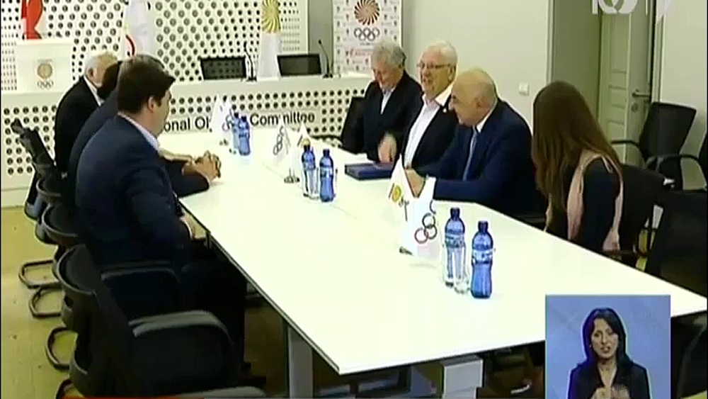შეხვედრა ოლიმპიური კომიტეტის თავმჯდომარესთან