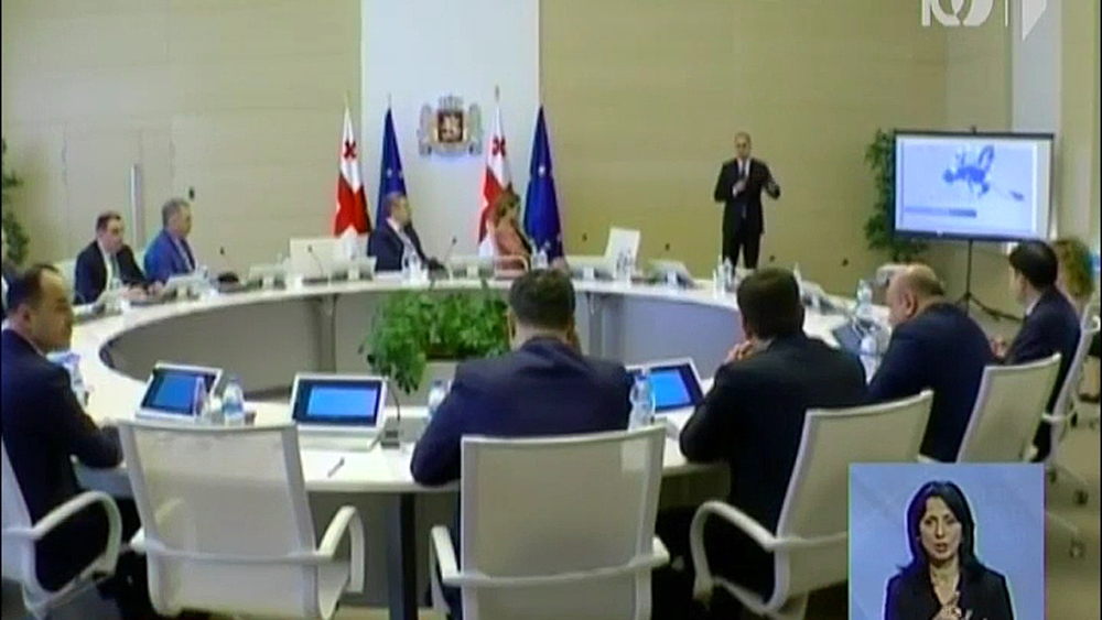 ევროკავშირთან ინტეგრაციის კომისიის სხდომა