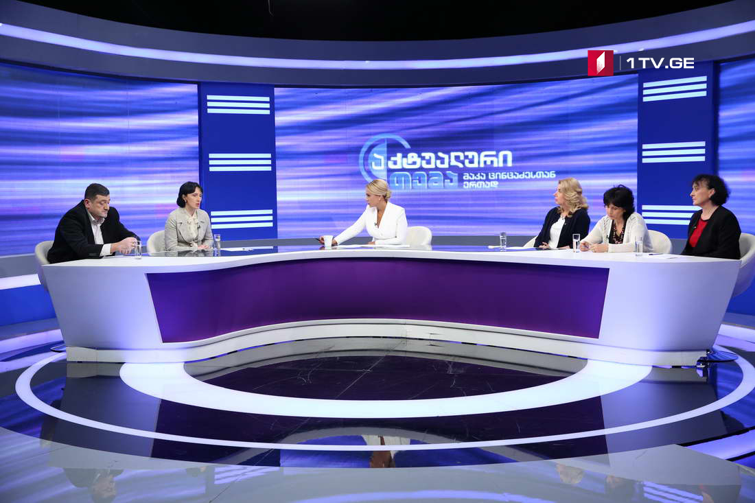 ლაშა კილაძე - ისეთი სისტემა უნდა შეიქმნას, ნებისმიერმა ბავშვმა იცოდეს, რომ ბავშვი, რომელიც მის გვერდით იზრდება, ოდნავ განსხვავებულია, მაგრამ მასზე უარესი არაფრით არ არის