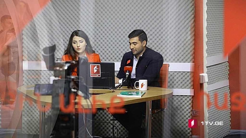 „მრავალფეროვანი საქართველო“