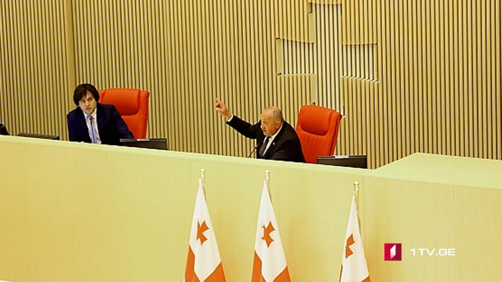 შეწყალების პოლიტიკა