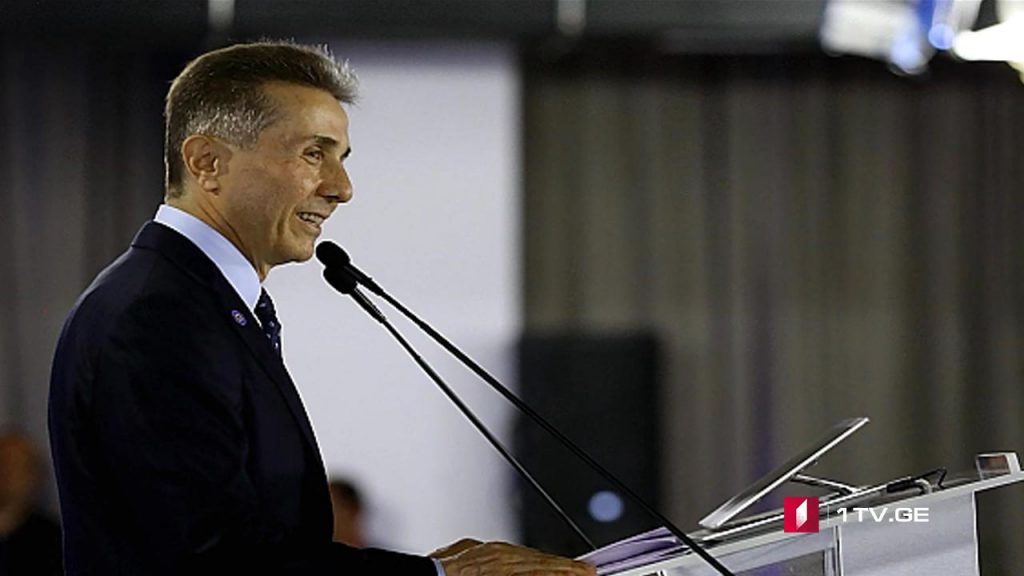 ივანიშვილი პოლიტიკაში დაბრუნდა