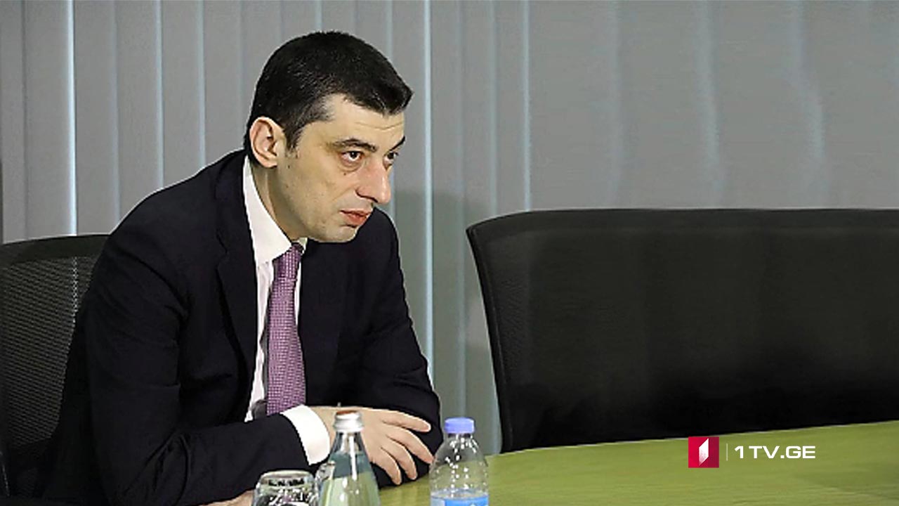 სამუშაო ჯგუფის შეხვედრა