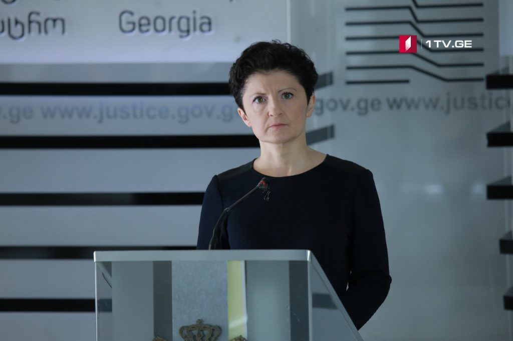 Georgia to file complaint to Strasbourg court