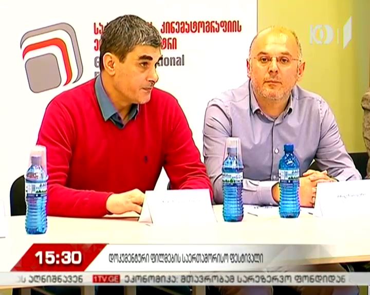 „სინედოკ თბილისი“ - დოკუმენტური ფილმების საერთაშორისო ფესტივალი თბილისში