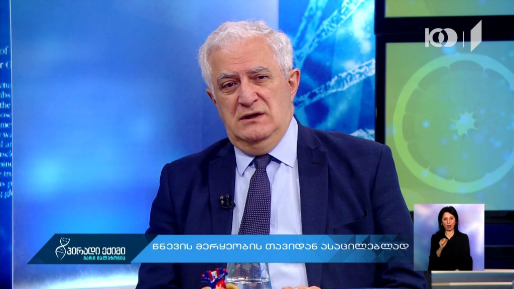 “პირადი ექიმი – მარი მალაზონია” – წნევის მერყეობის თავიდან ასაცილებლად #LIVE