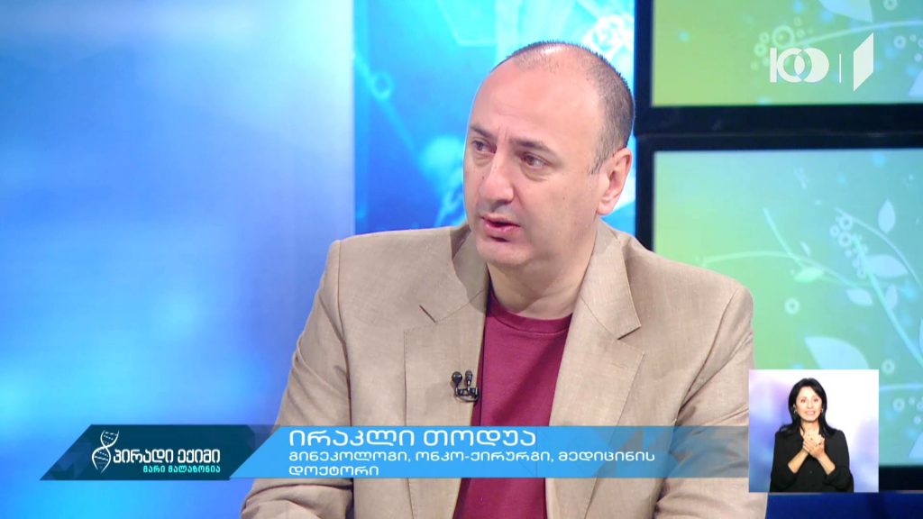 “პირადი ექიმი – მარი მალაზონია” – საშვილოსნოს ქირურგია და ლიმფოსტაზი #LIVE